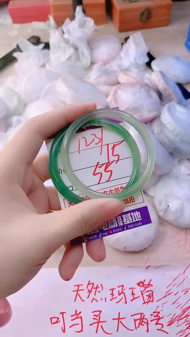 手镯玛瑙/玉髓未镶嵌1231