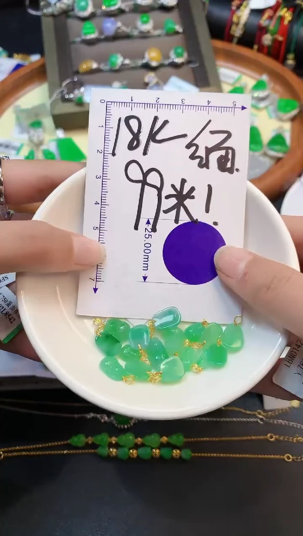 【闪购商品】翡翠吊坠(不含链)18K金镶嵌多样性发一件3292