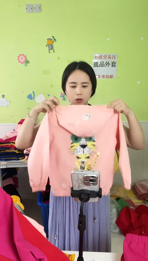 春秋外套120码-104