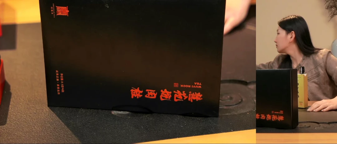 纸盒慧苑坑肉桂6泡礼盒