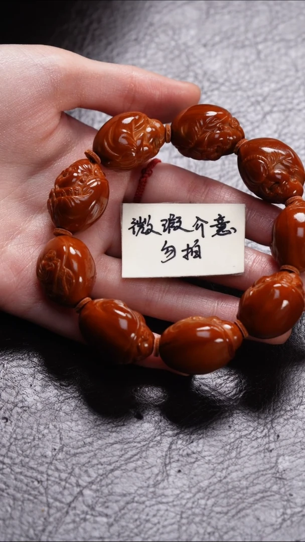 手串/手链橄榄核橄榄核