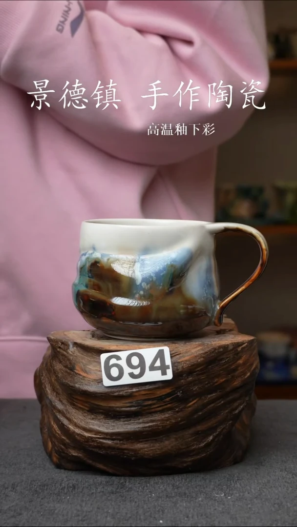 杯子陶瓷680景德镇手工手创杯子