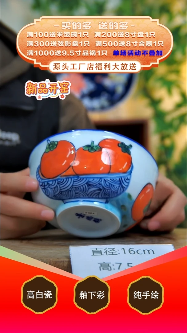 其他白泥景德镇手工手绘陶瓷【食品级】