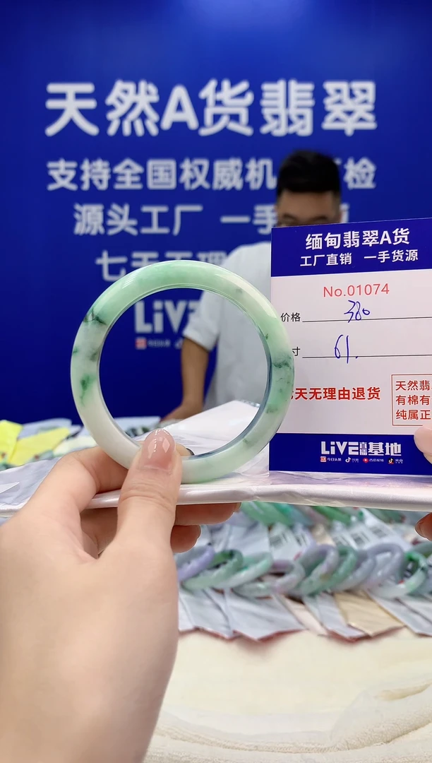 未镶嵌手镯翡翠天然翡翠A货74