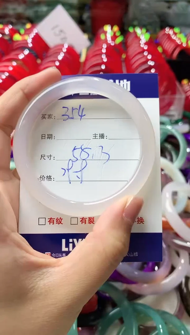 玛瑙/玉髓手镯未镶嵌354