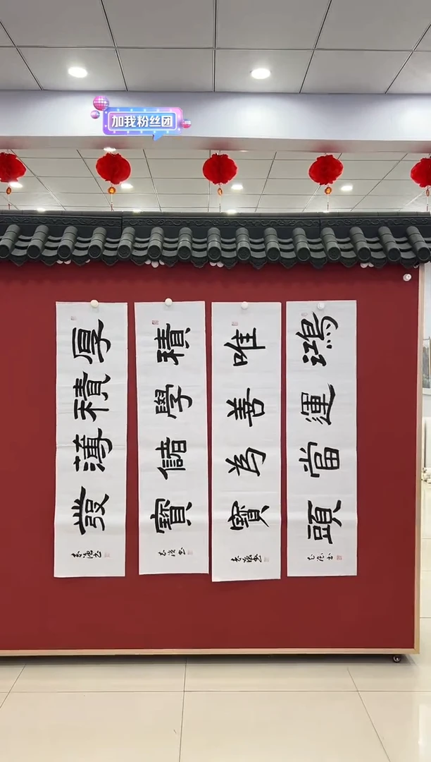 书法书法     4平尺   宣纸