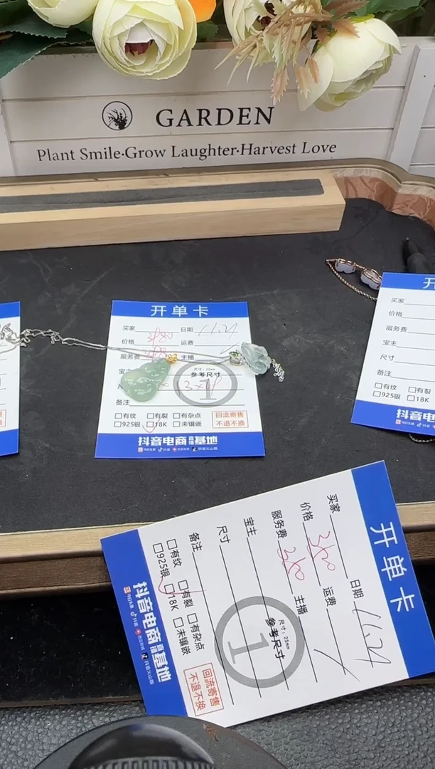 18K金镶嵌手链翡翠勿拍