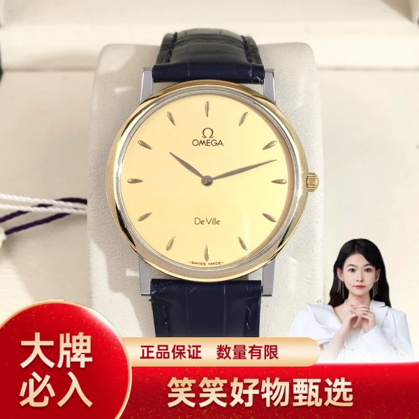 欧米茄/石英表/95新/表径32.5/C136241225019/250121YQ0021