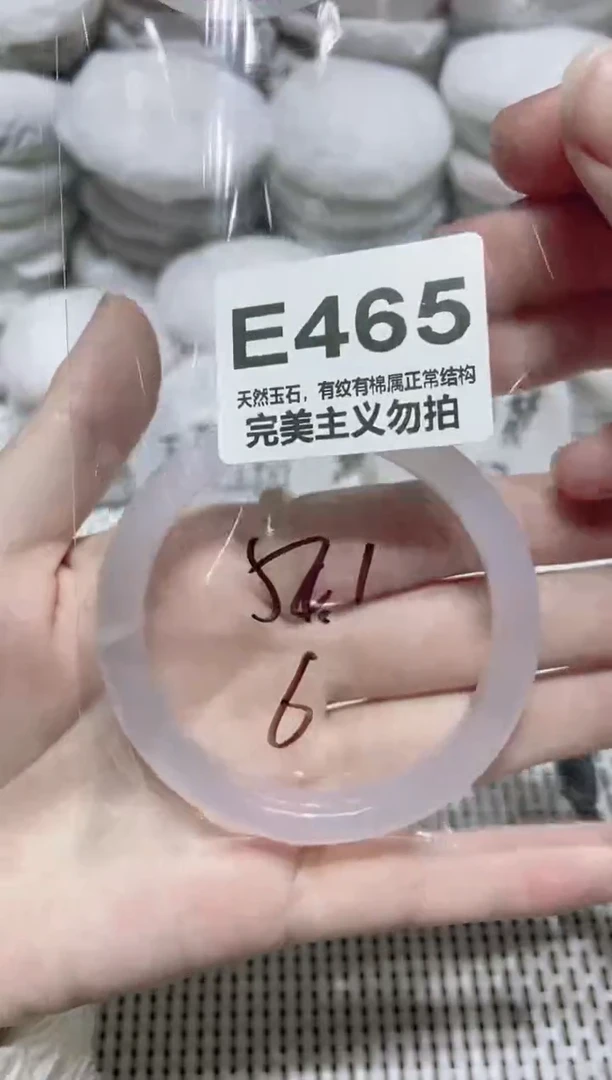 手镯玛瑙/玉髓未镶嵌54
