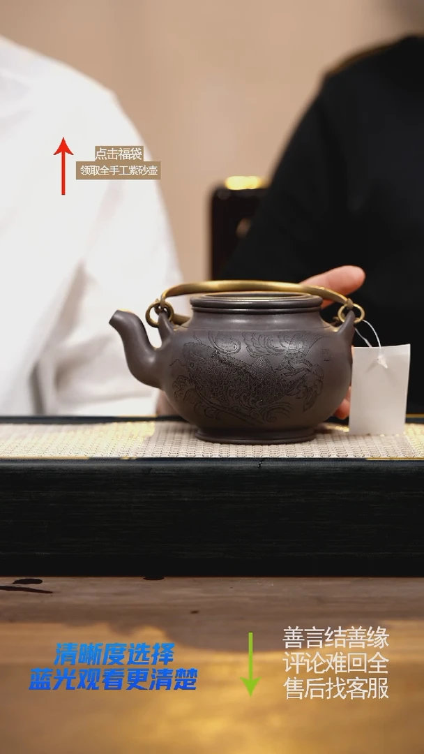 茶壶紫砂QCB天青提梁刻绘