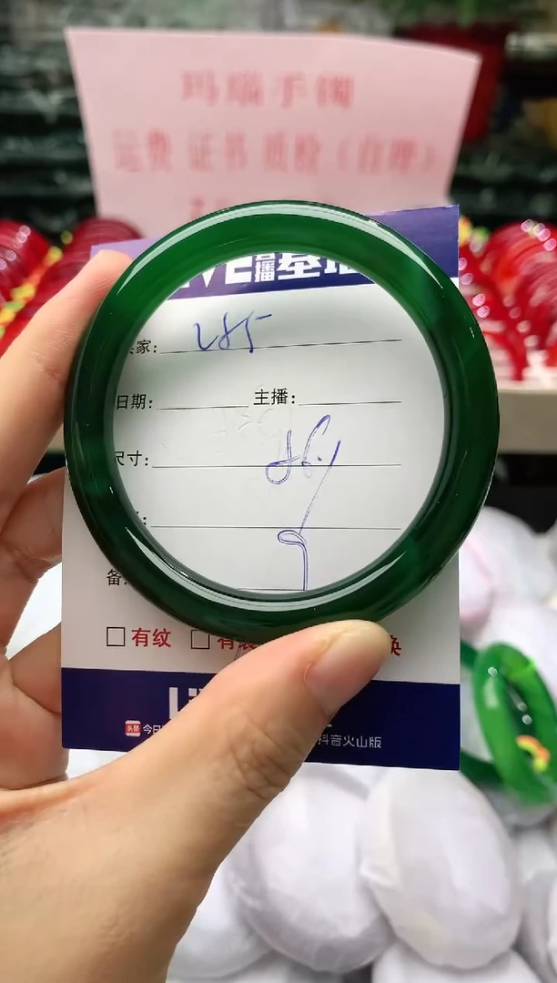玛瑙/玉髓手镯未镶嵌285
