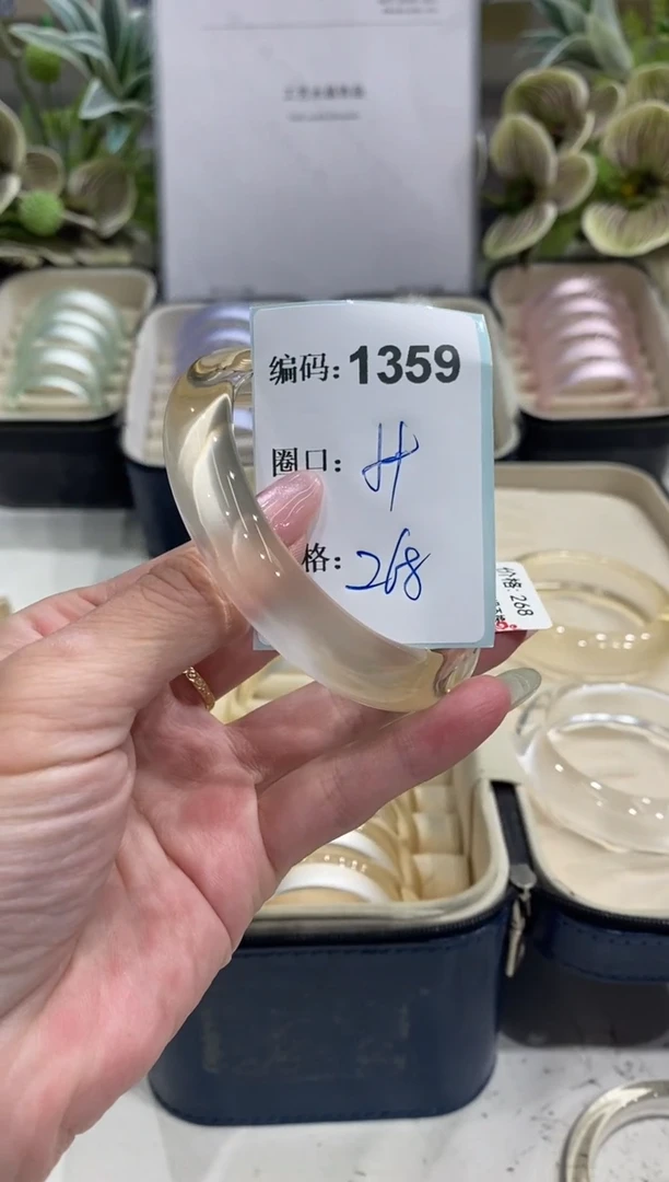 非金属无编码1359