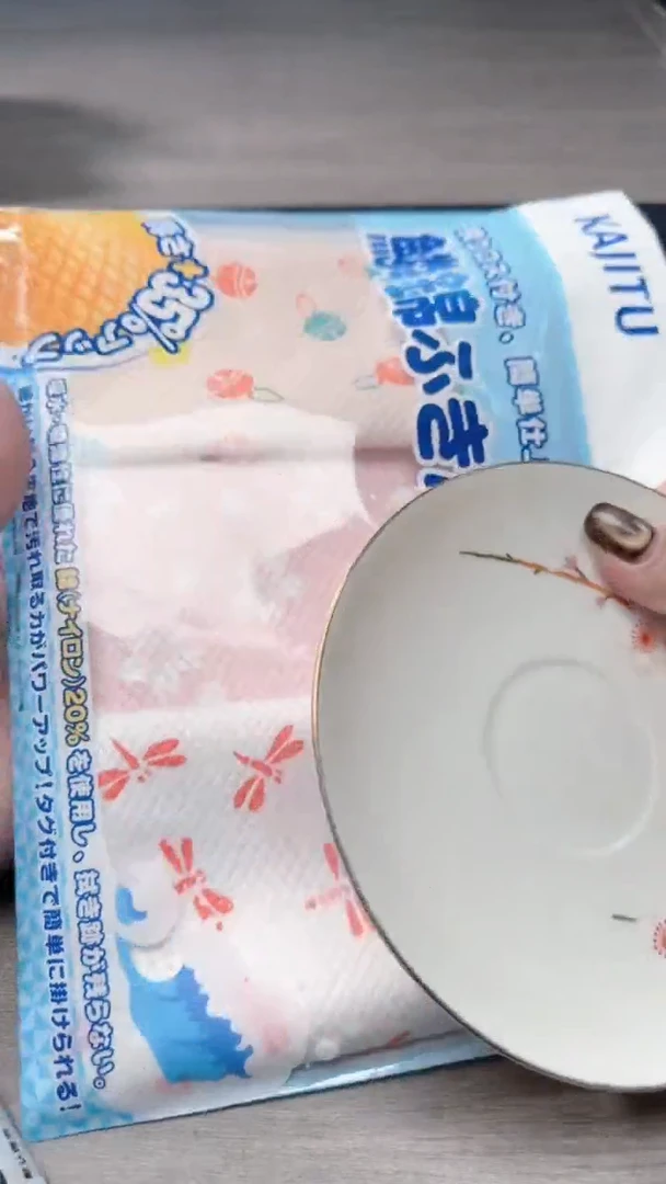 瓷片瓷片瓷片瓷片瓷片