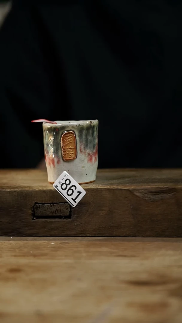 瓷片开播福利！！不顾一切之落单福利！！杯