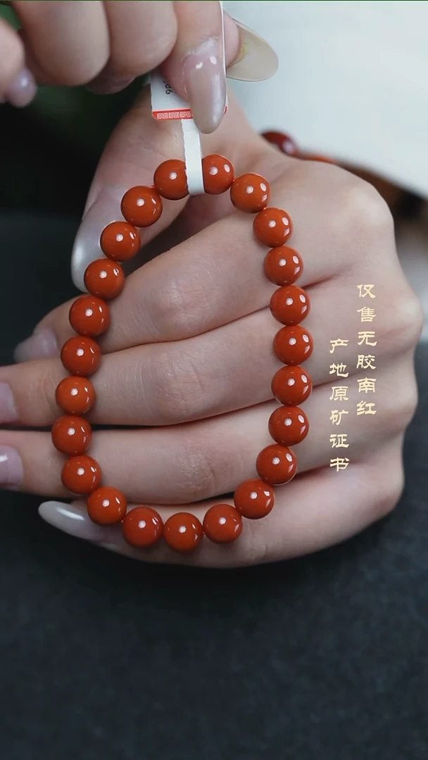 未镶嵌手串南红玛瑙越柿子@@SCSZ单-8mS手工