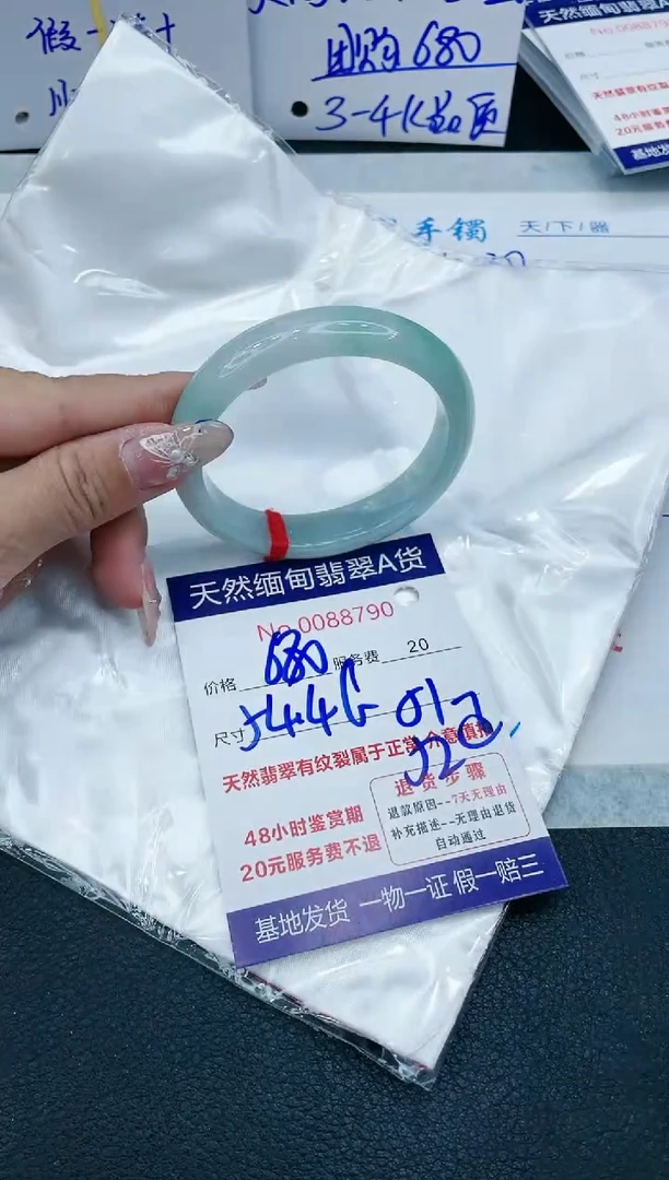 【闪购商品】翡翠手镯未镶嵌1111111111