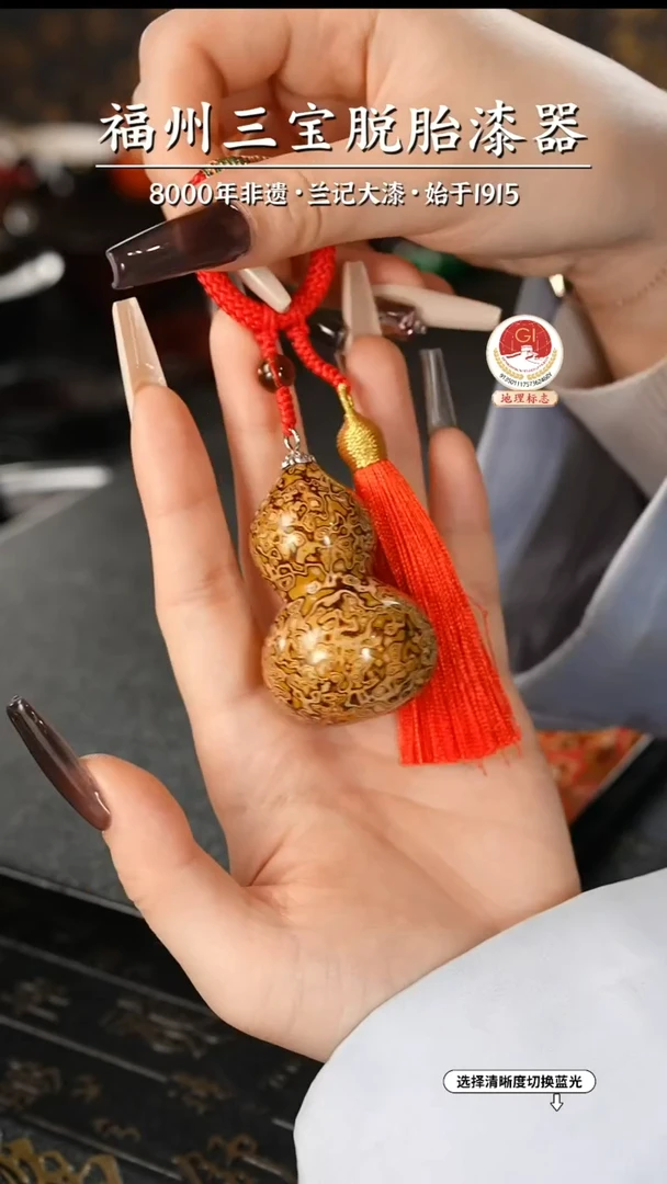 【闪购商品】大漆漆器 明黄小葫芦