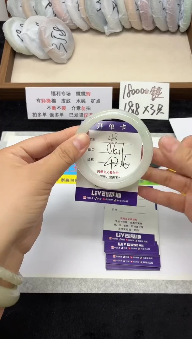 未镶嵌手镯石英质玉43