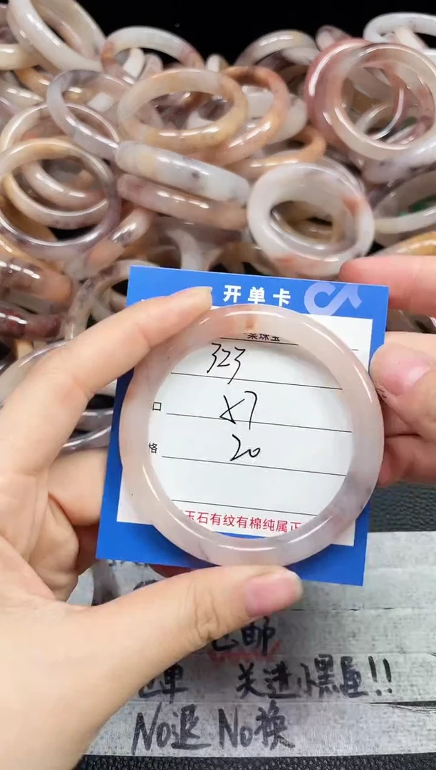 未镶嵌石英质玉手镯323