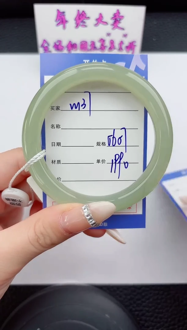 未镶嵌手镯和田玉137嗨购微色差T5