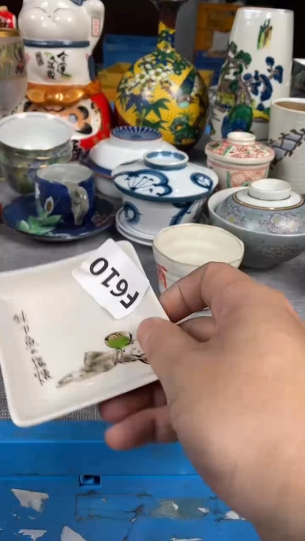 【闪购商品】瓷片610瓷器瓷片茶周边