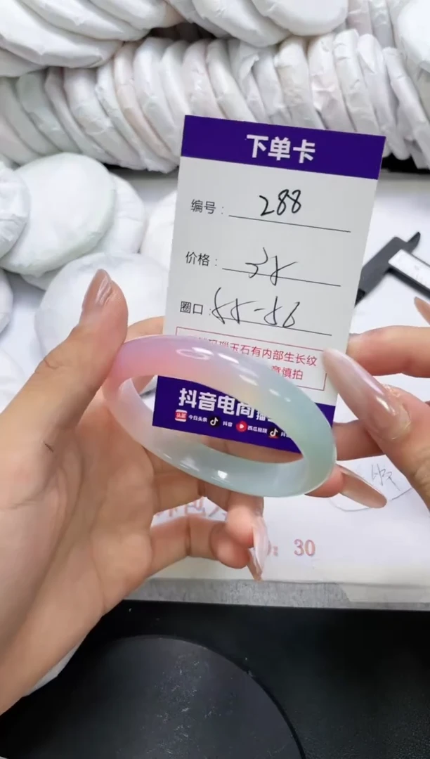 未镶嵌手镯玛瑙/玉髓288