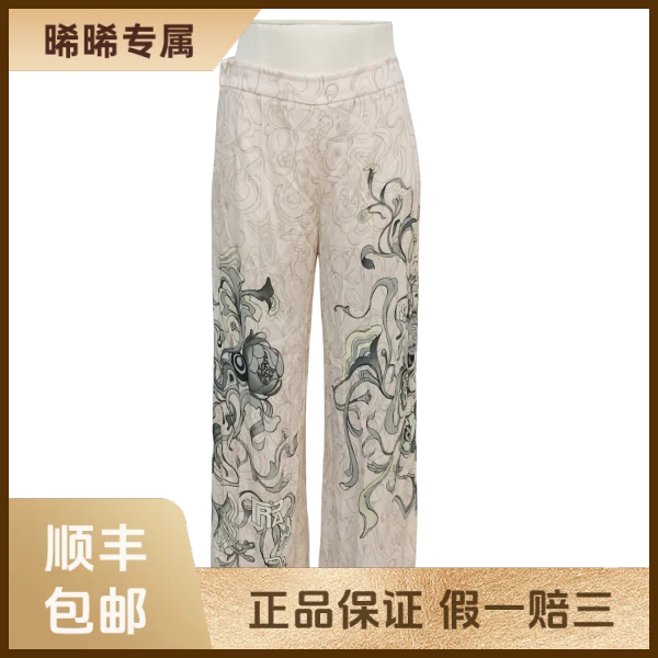 妃鱼/普拉达/粘胶纤维/裤子/95新/s零三零七