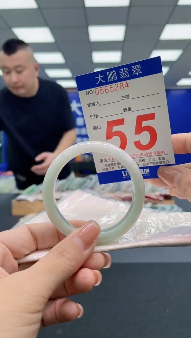 翡翠手镯未镶嵌AAAAAAAAA