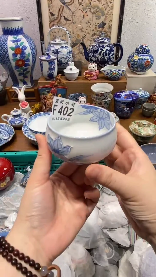 瓷片鸿****3茉莉商品一号402