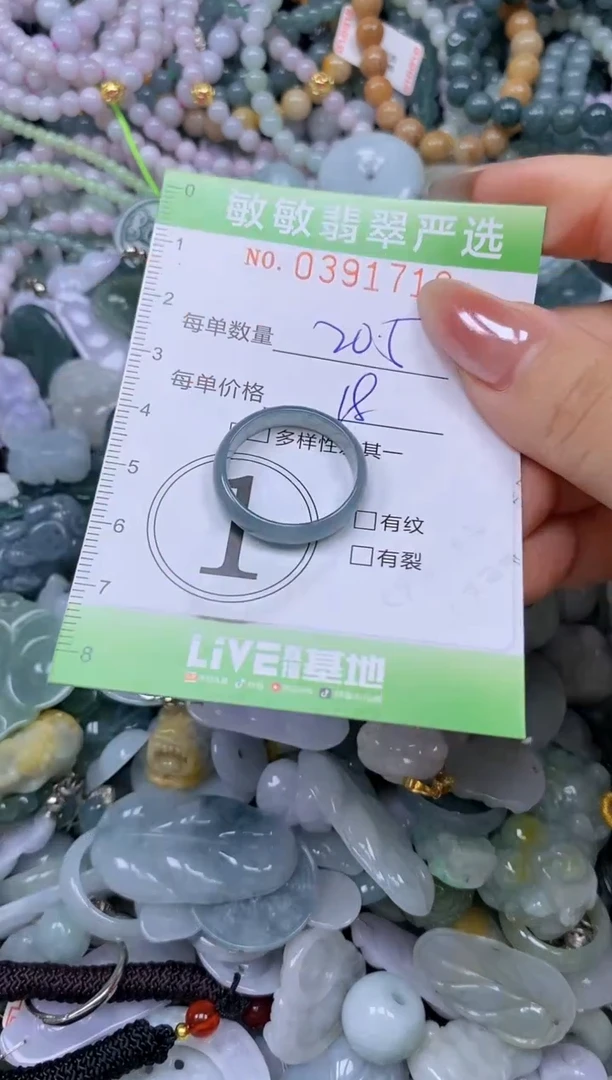 颈饰未镶嵌翡翠闪购0391710