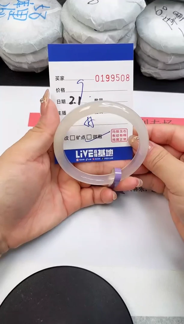 【闪购商品】玛瑙/玉髓手镯未镶嵌9508