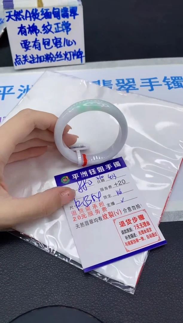 翡翠手镯未镶嵌111111111