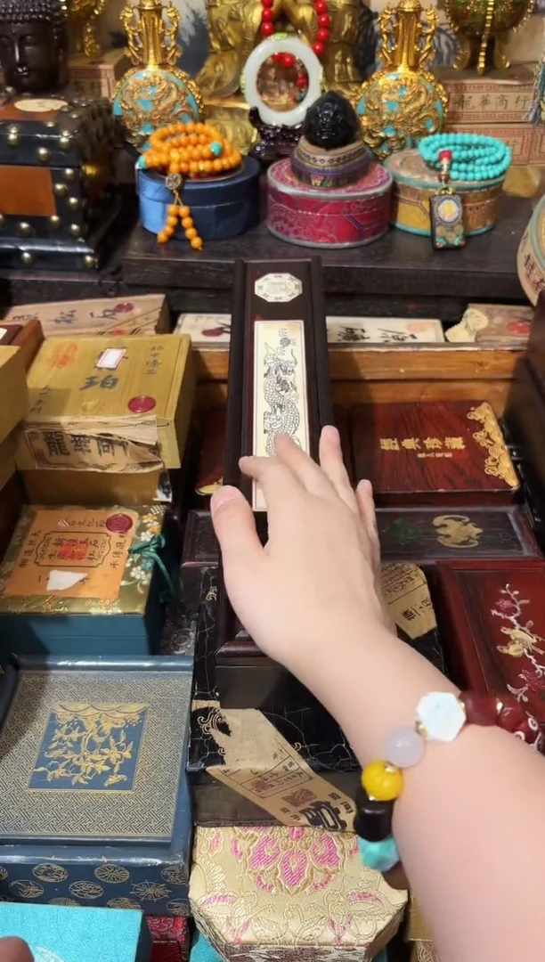 龙妹杂货百货链接64