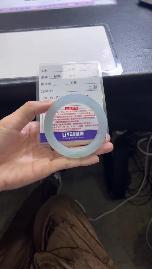 未镶嵌手镯定制翡翠欣*定制手镯不退不换