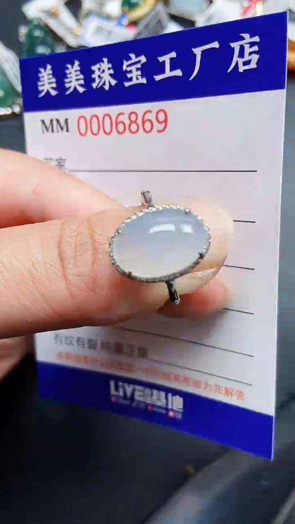 颈饰银S925镶嵌翡翠6869