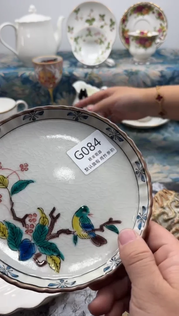 瓷片至*      G084