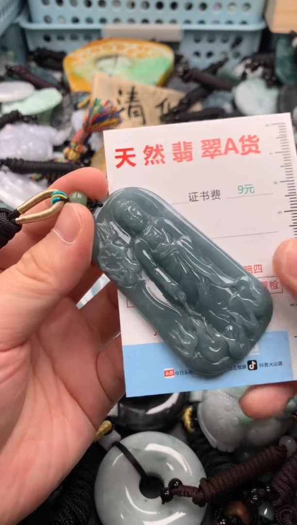 翡翠未镶嵌吊坠(不含链)1