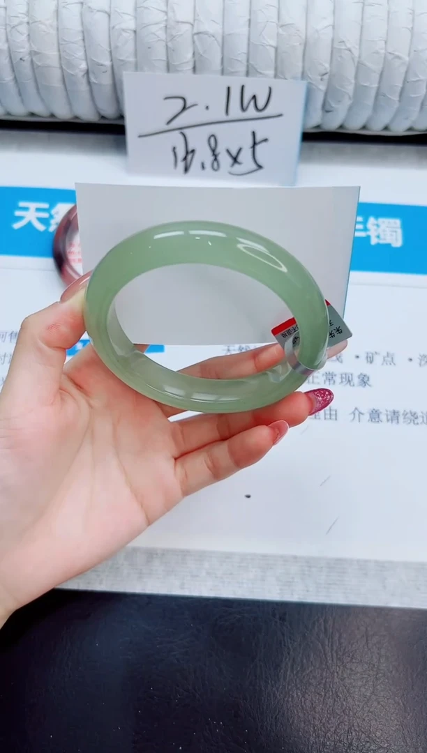 未镶嵌手镯石英质玉122/56
