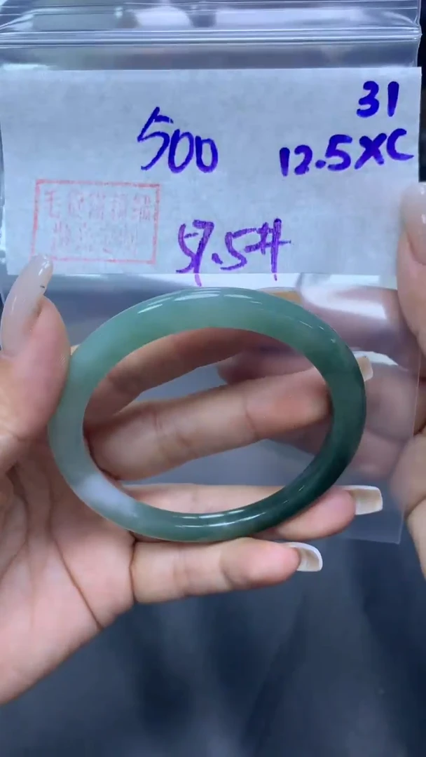 未镶嵌定制翡翠31圆条57.5+500元+拍一发一