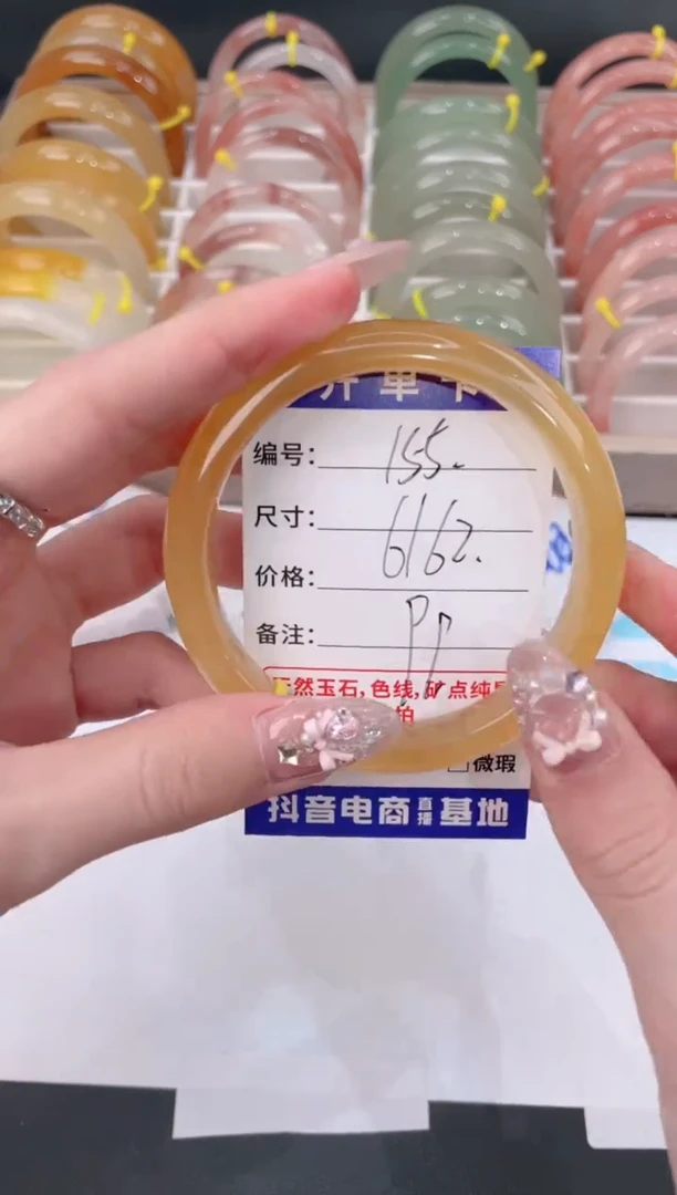 未镶嵌手镯石英质玉155