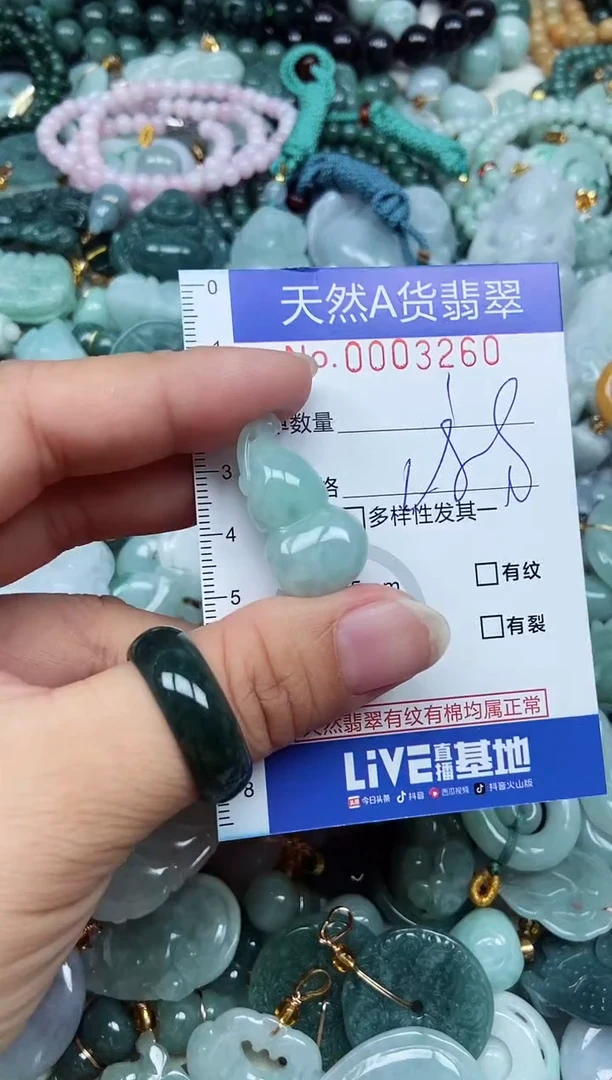 翡翠未镶嵌吊坠(不含链)翡翠