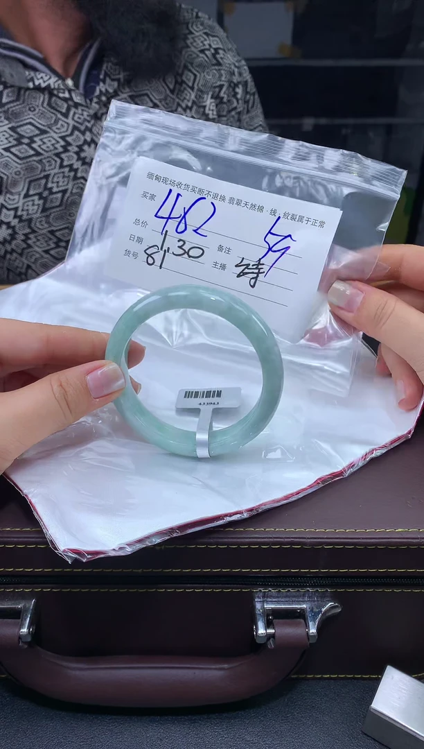 【闪购商品】定制翡翠未镶嵌毛货手镯需精细抛光/59