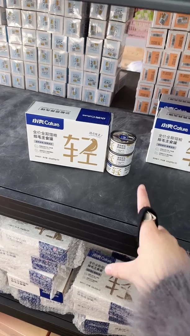 59拓海小壳排毛罐*1盒 （鸽）+排毛罐*3个