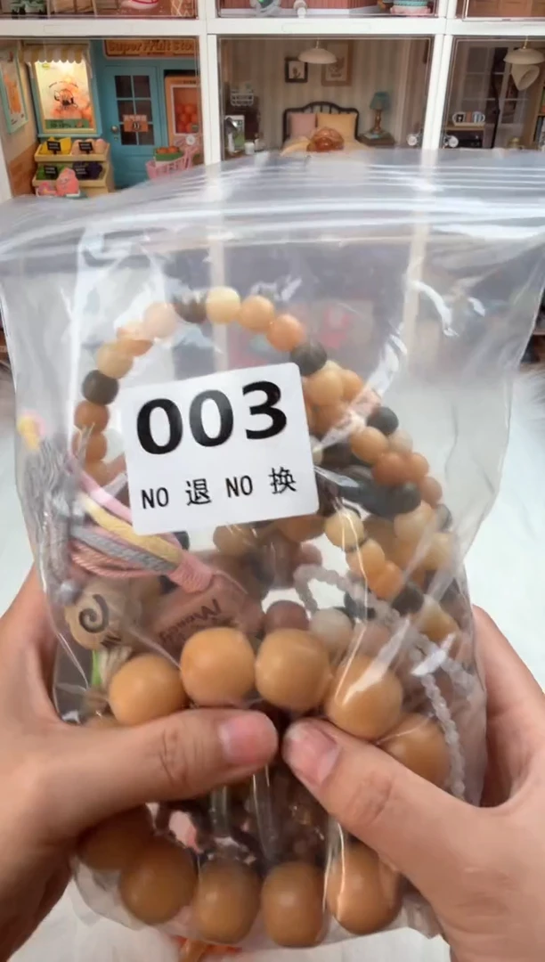 手串菩提根/象牙果看****习003