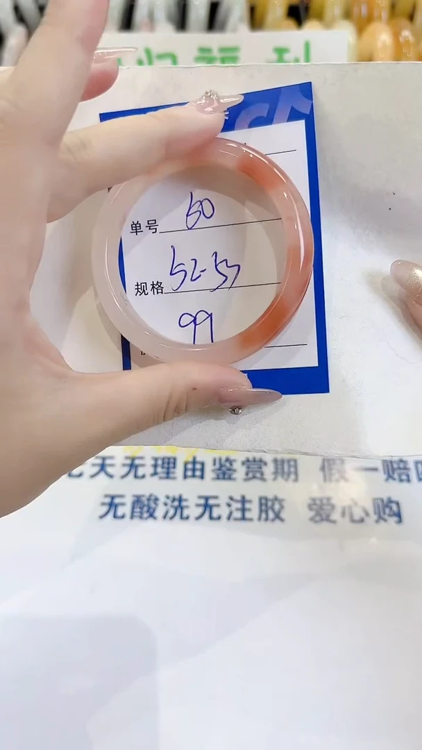 未镶嵌手镯石英质玉60