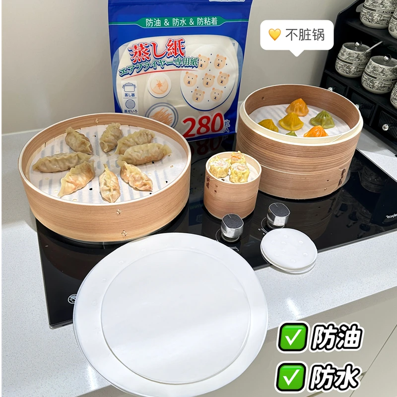 三合一蒸笼纸空气炸锅纸组合