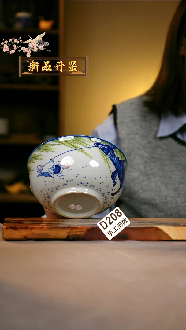 其他D208陶然集器瓷器