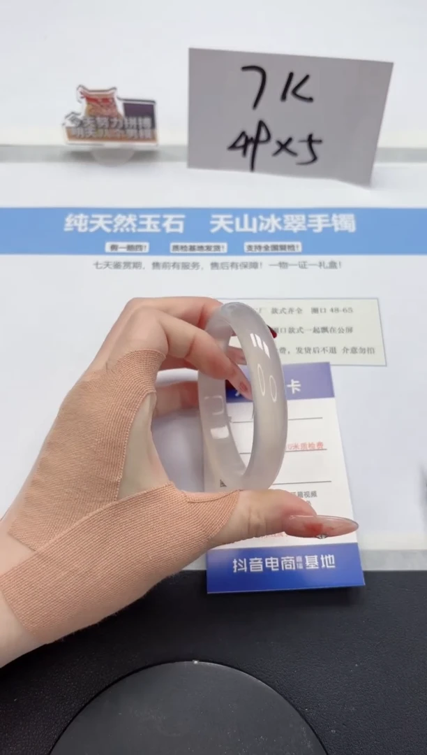 【闪购商品】石英质玉手镯未镶嵌A11-58