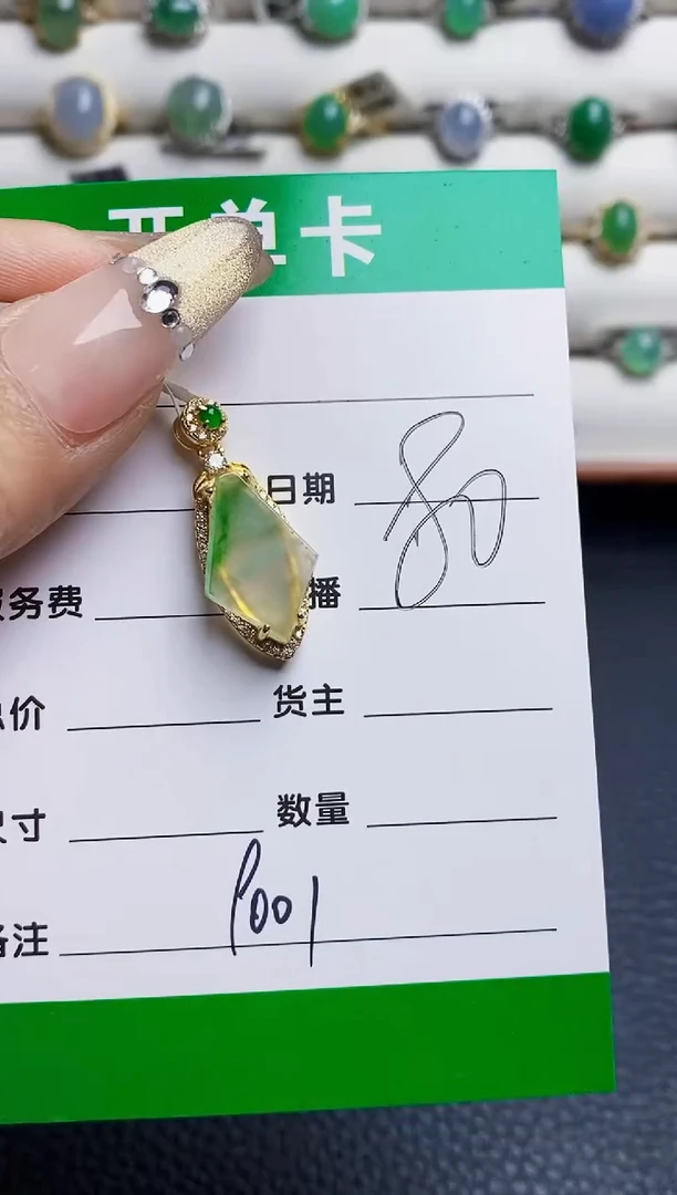 银S925镶嵌戒指翡翠9001