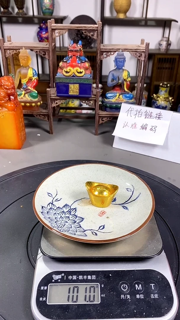 【闪购商品】瓷片A780直播间代拍编码链接